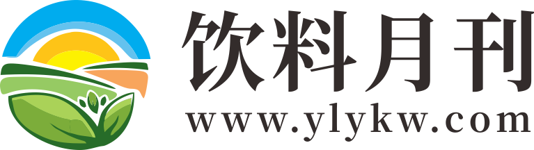 饮料月刊